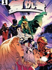 悟空电影院漫画改编作品墨色江湖画面